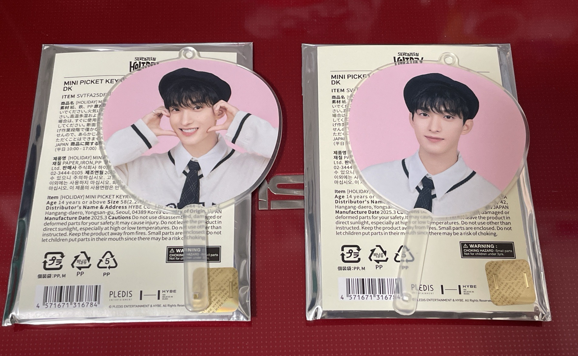 25‘FM HOLIDAY 鑰匙圈吊飾 DK小扇 