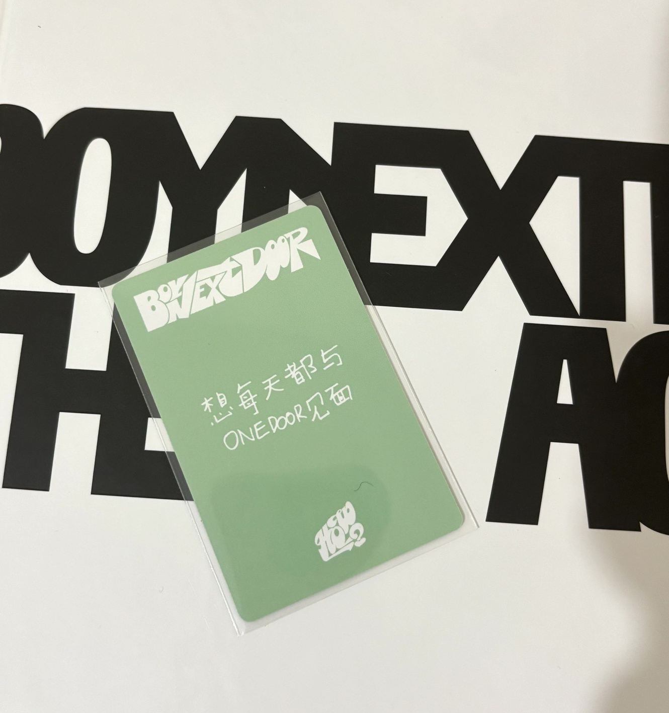 HOW? yzy 1.0 簽售卡 中背 2