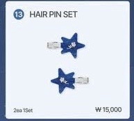二巡場週髮夾