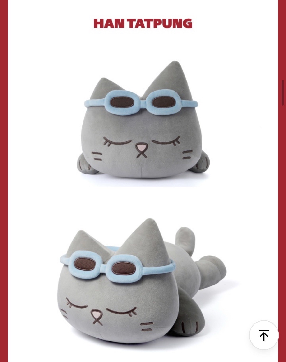 全新現貨 BBNEXDO 趴姿抱枕 