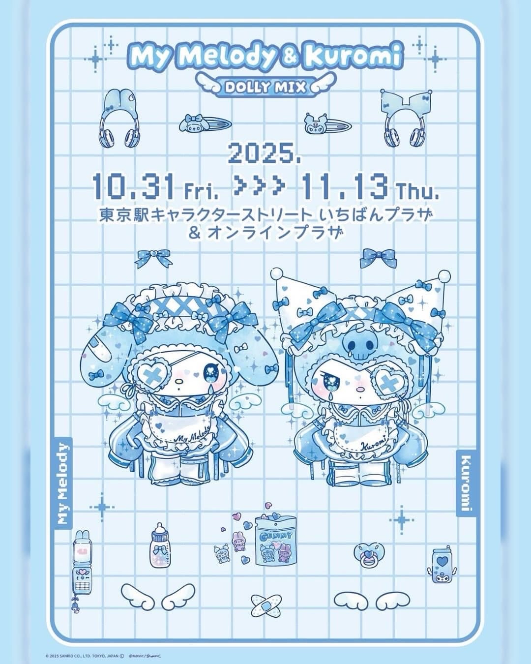 2025dollymix天使界隈水色地雷系列