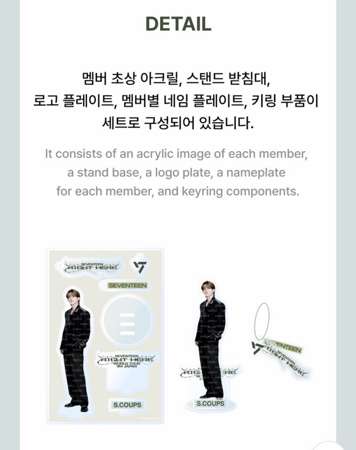 Right Here 圓佑立牌