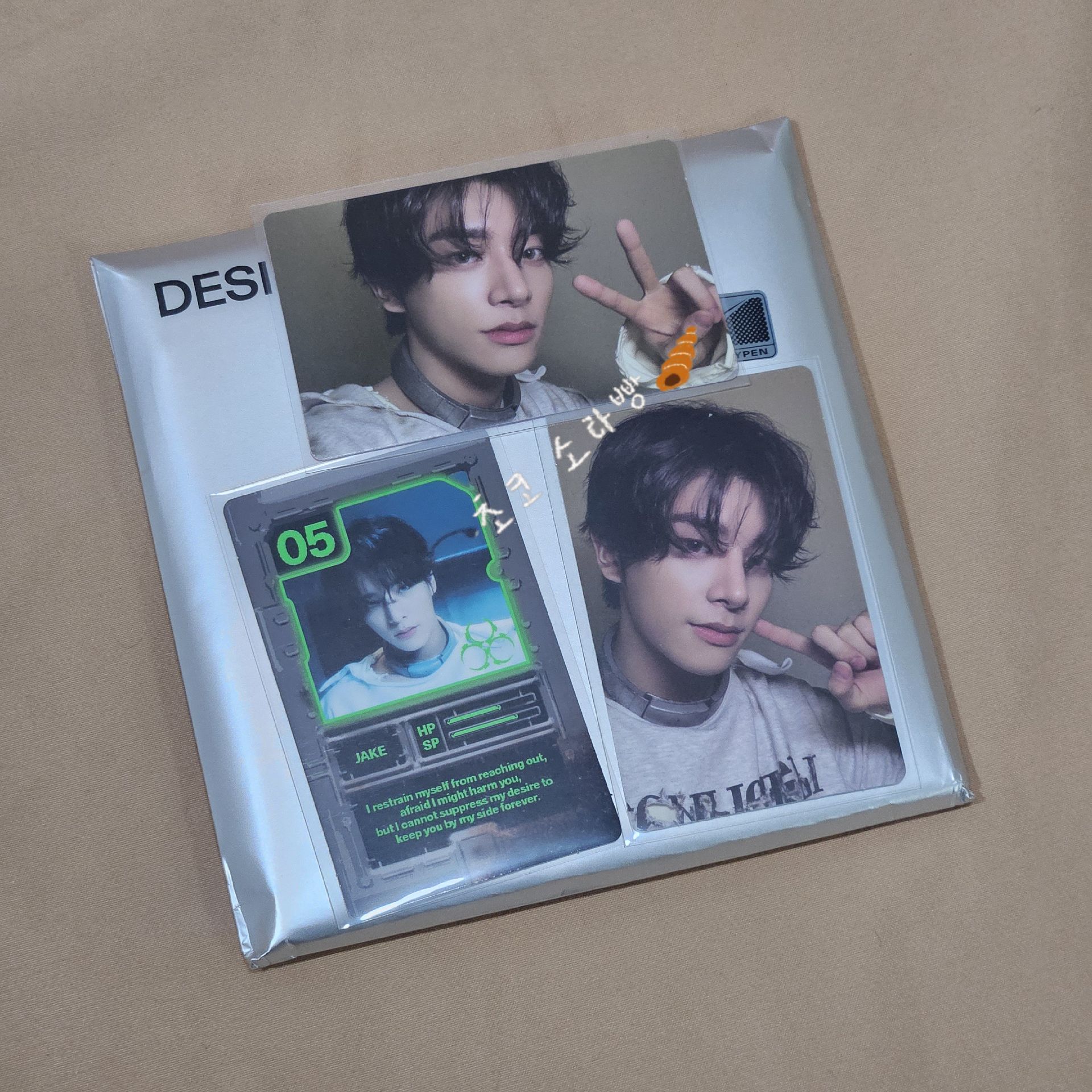 迷六 單封 倫全專