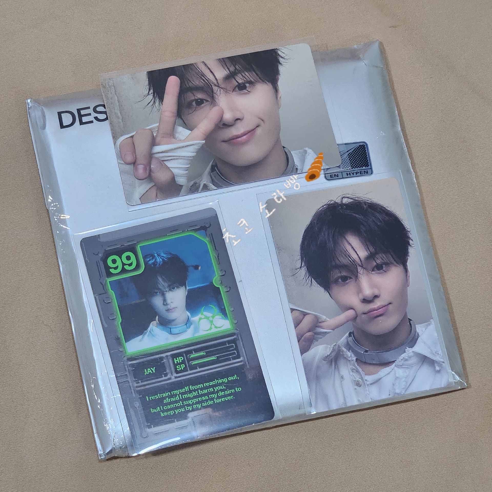 迷六 單封 星全專