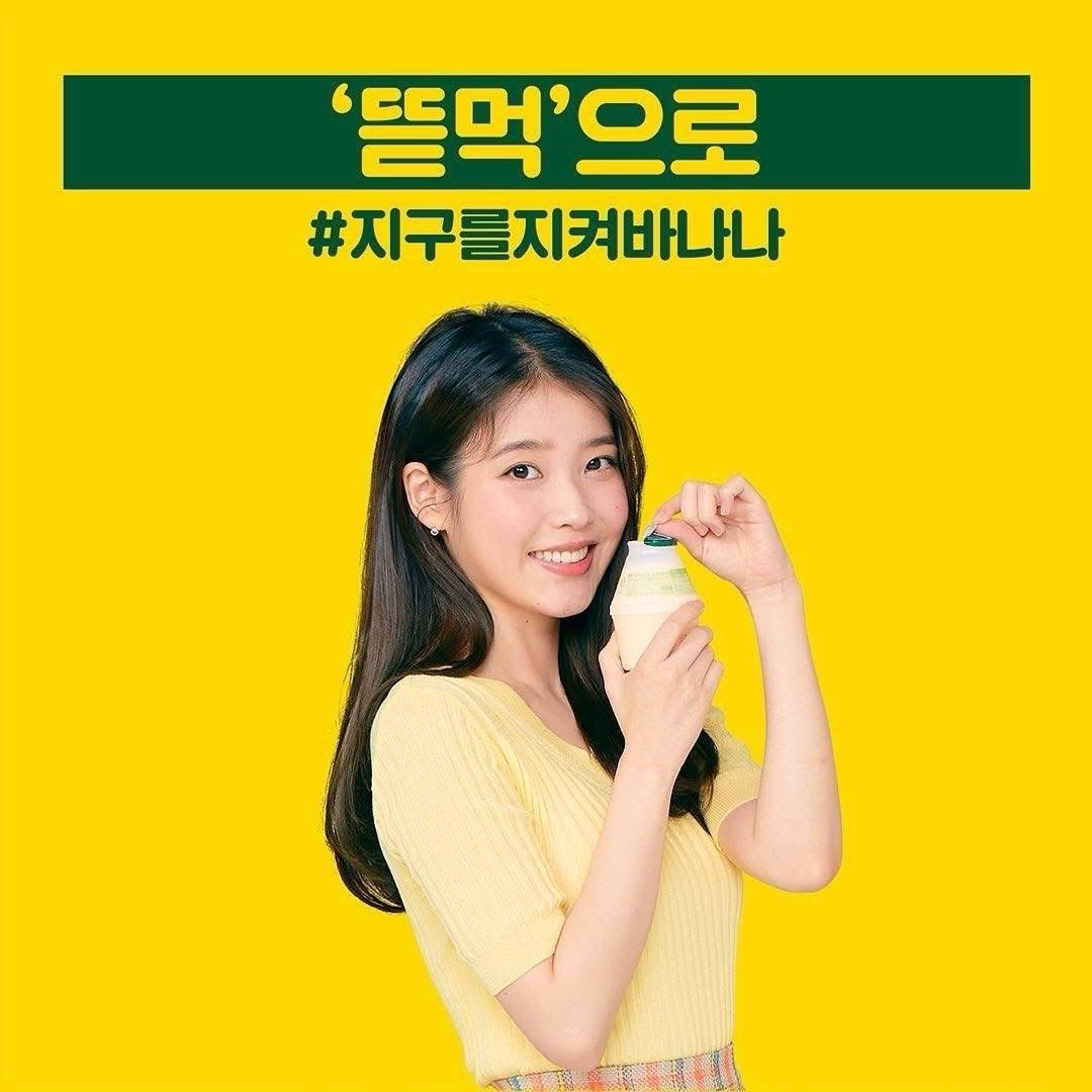 香蕉牛奶賓格瑞