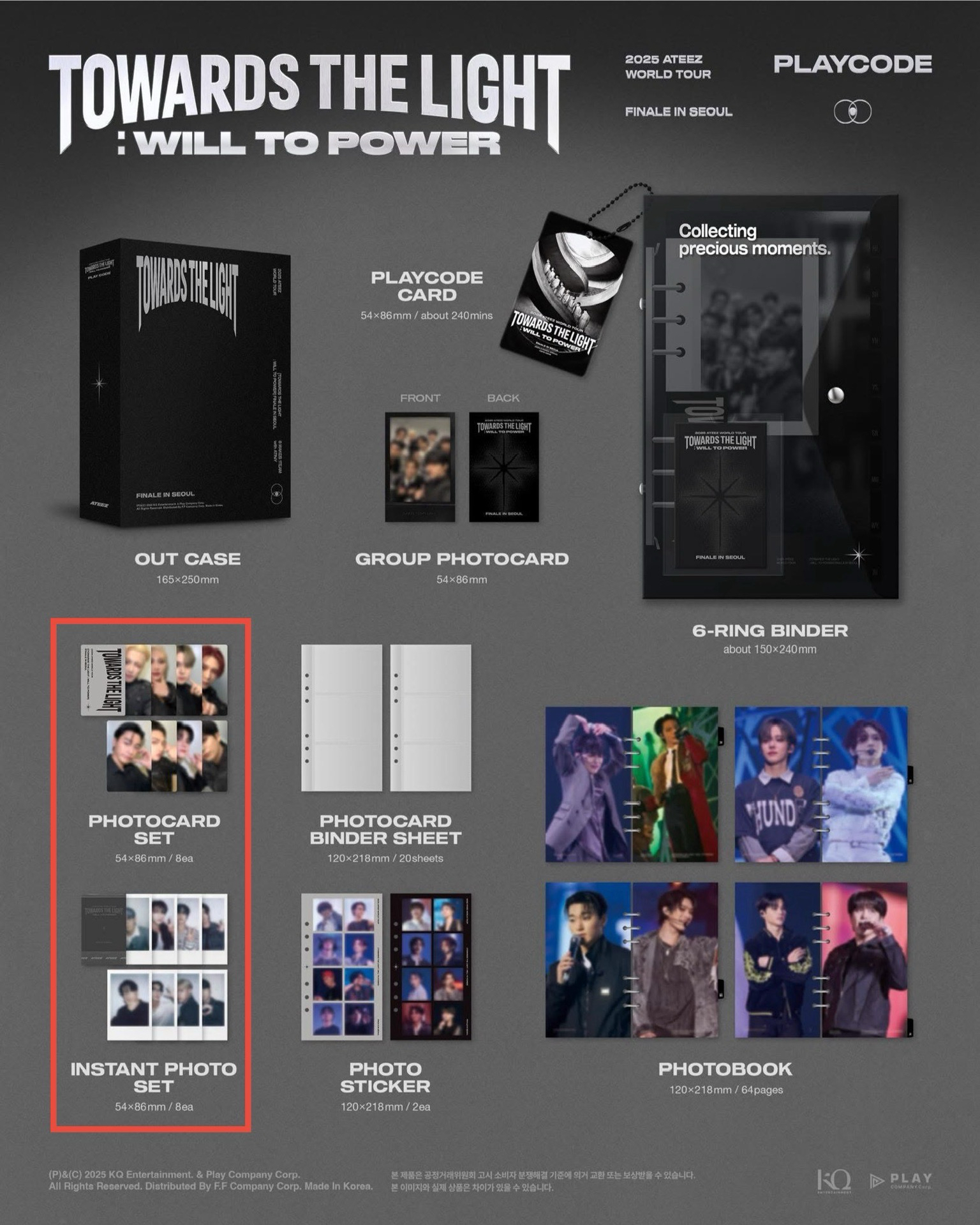 TTL playcode固卡+拍立得拆售❗️非現貨需耐心等候