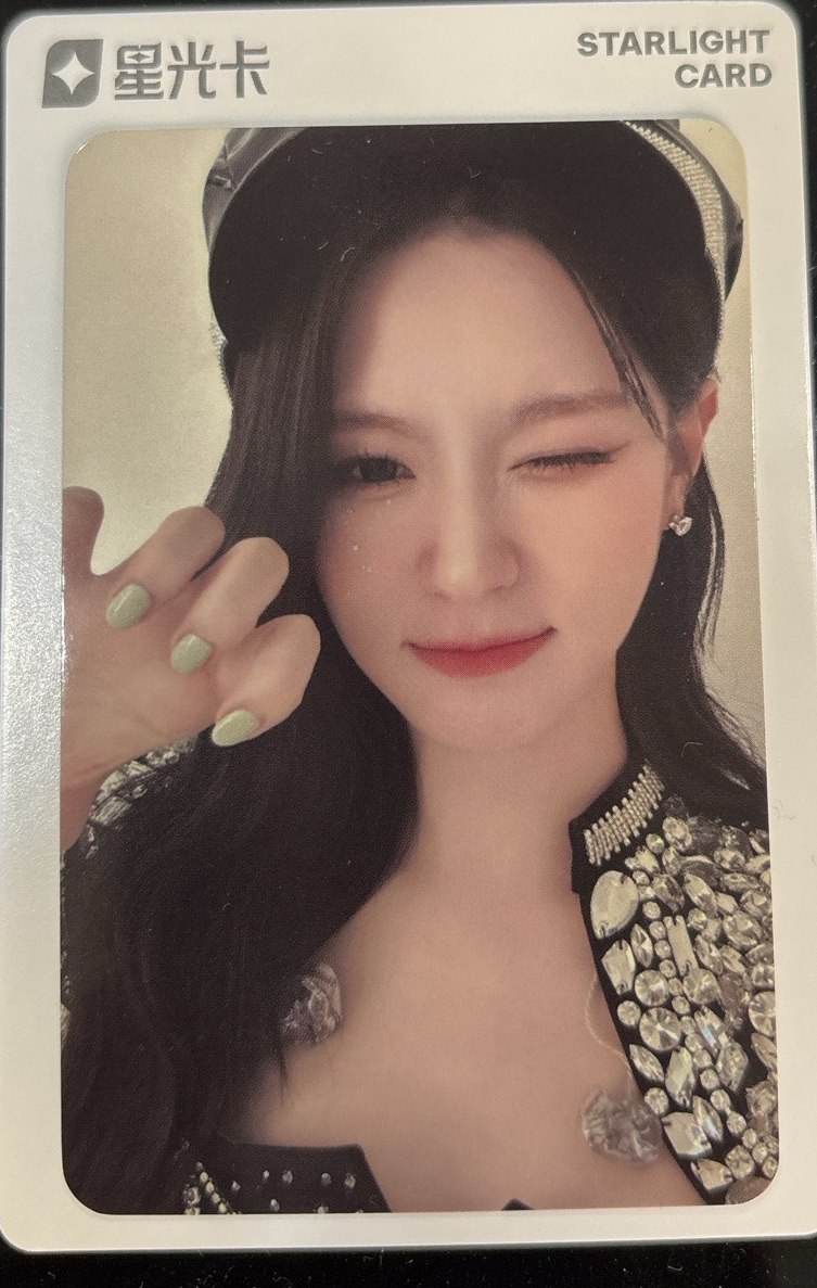 2024 QQ音樂 星光卡 一星面