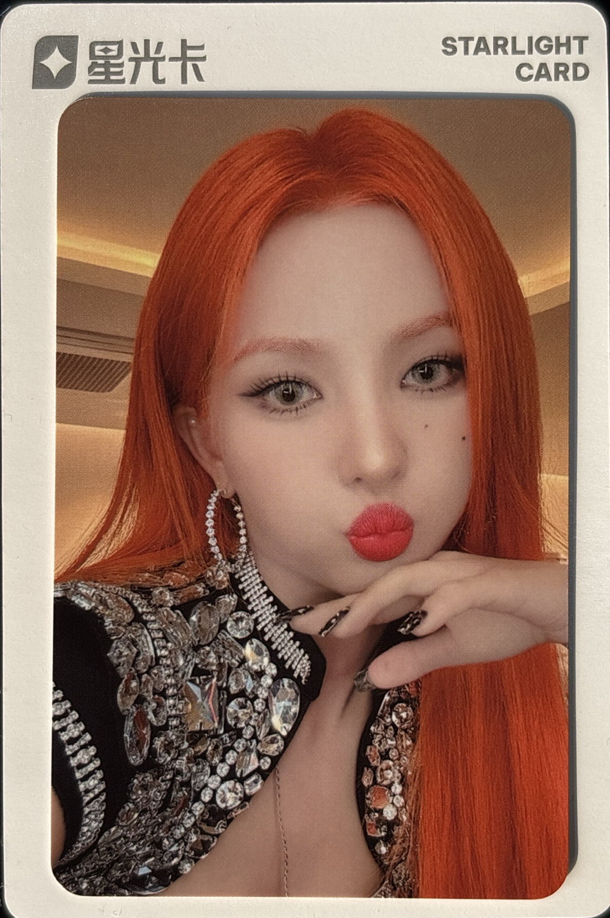 2024 QQ音樂 星光卡 一星娟