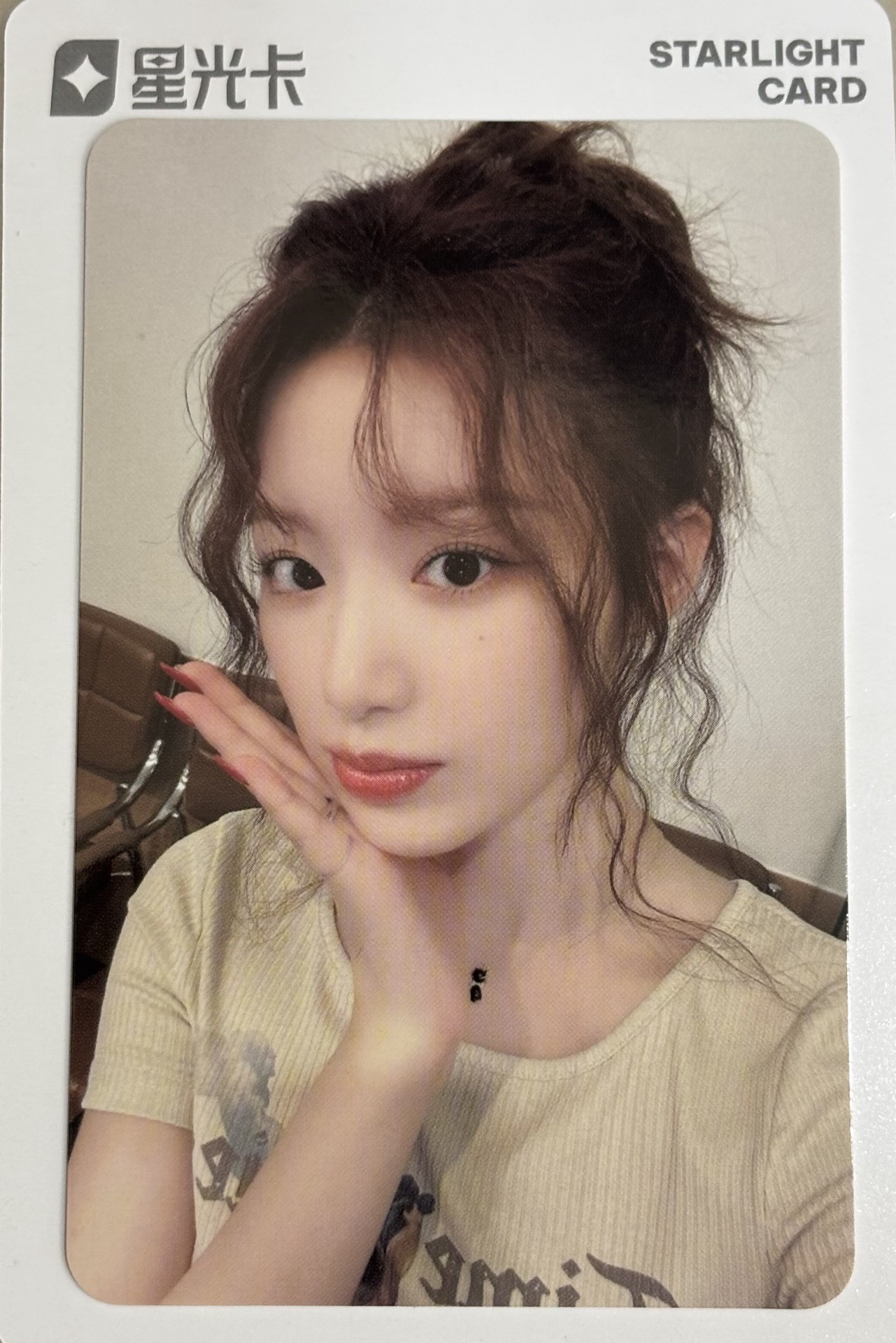 2024 QQ音樂 星光卡  二星刷