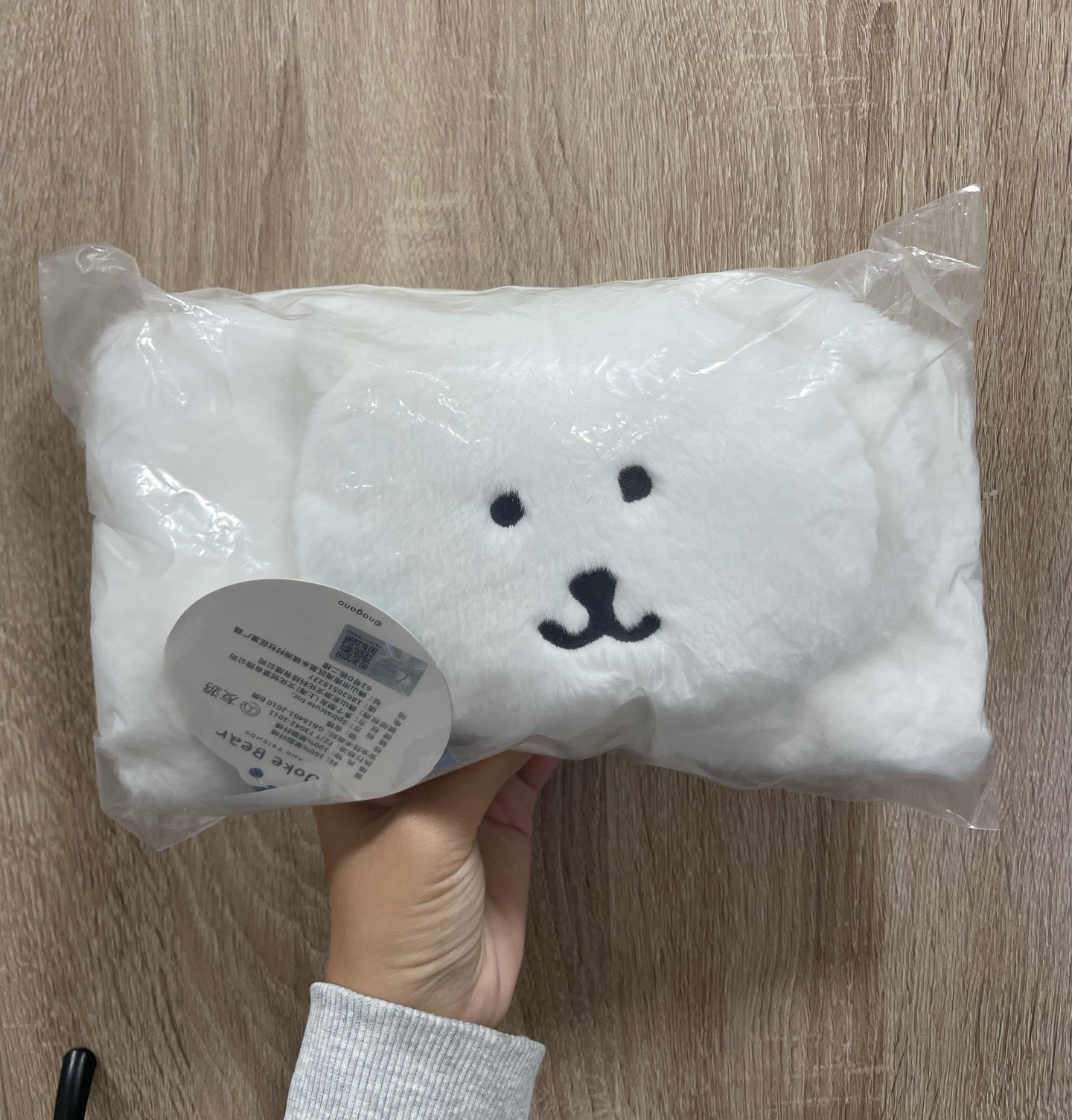 白熊圍巾（外袋破損）