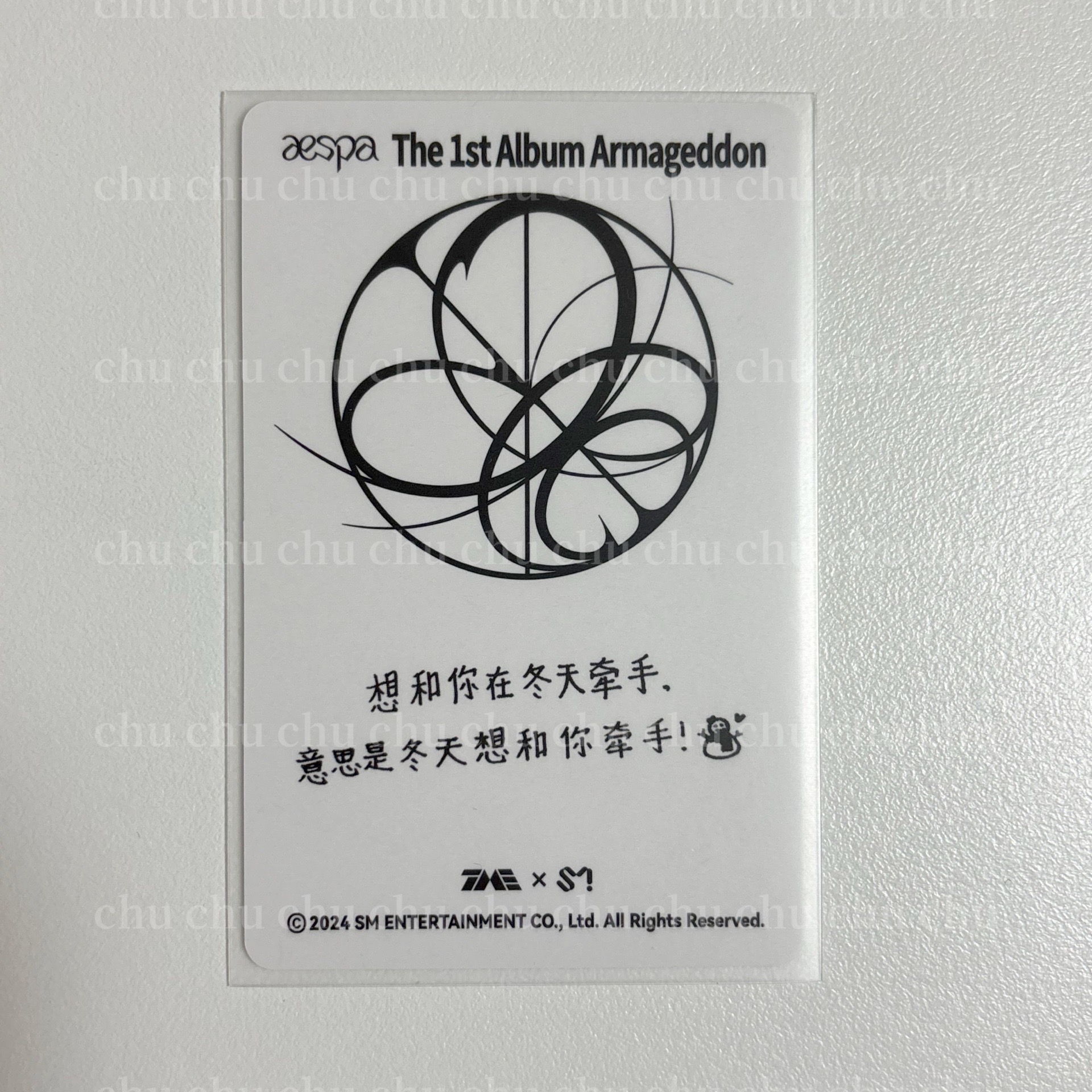 🔴中背冬｜想和你在冬天牽手,意思是冬天想和你牽手(帶350)