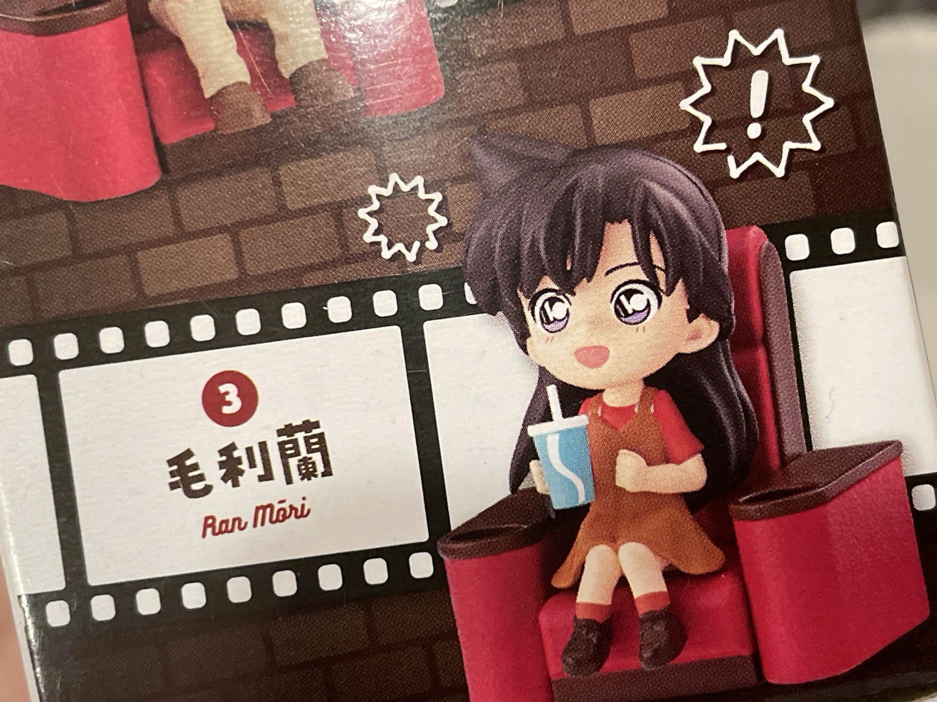 小蘭電影院盲盒