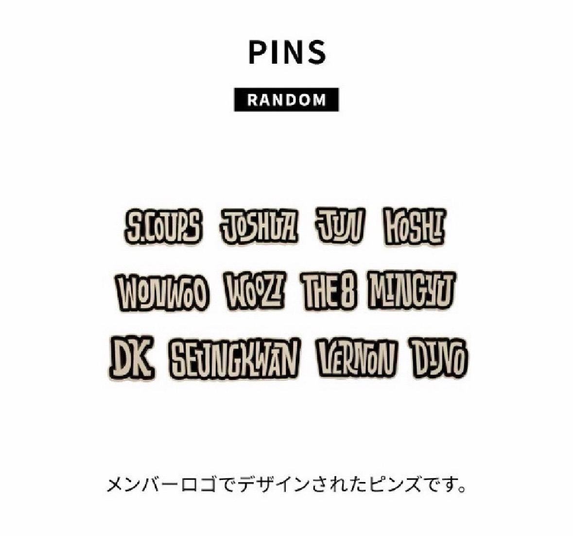 25‘FM HOLIDAY 姓名徽章 