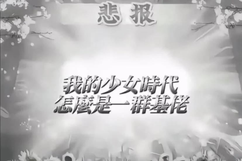 江南流浪女(2/3-13下單 一律2/14開始寄出)