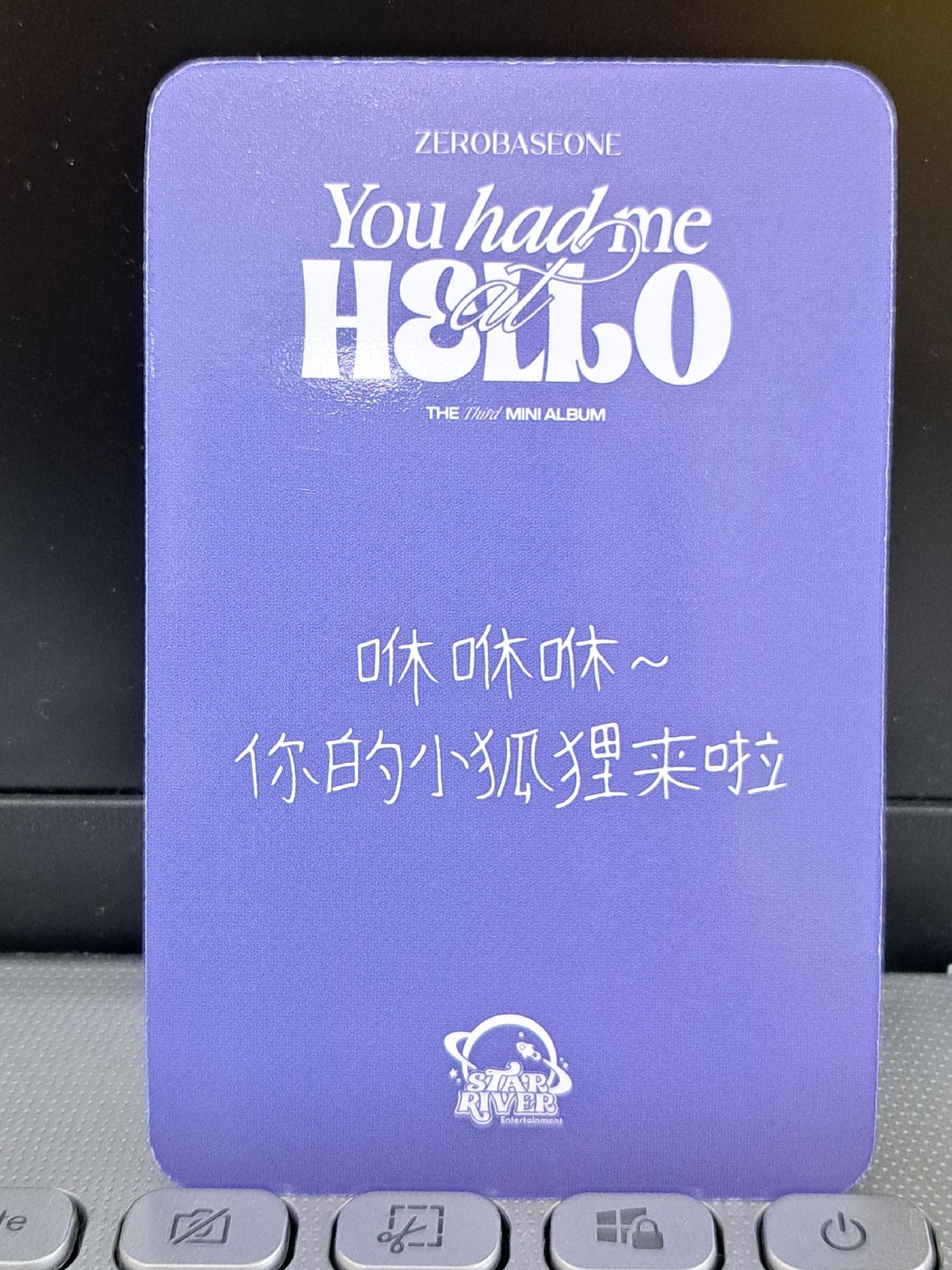 星河 臉部特寫修 卡背：咻咻咻～你的小狐狸來啦