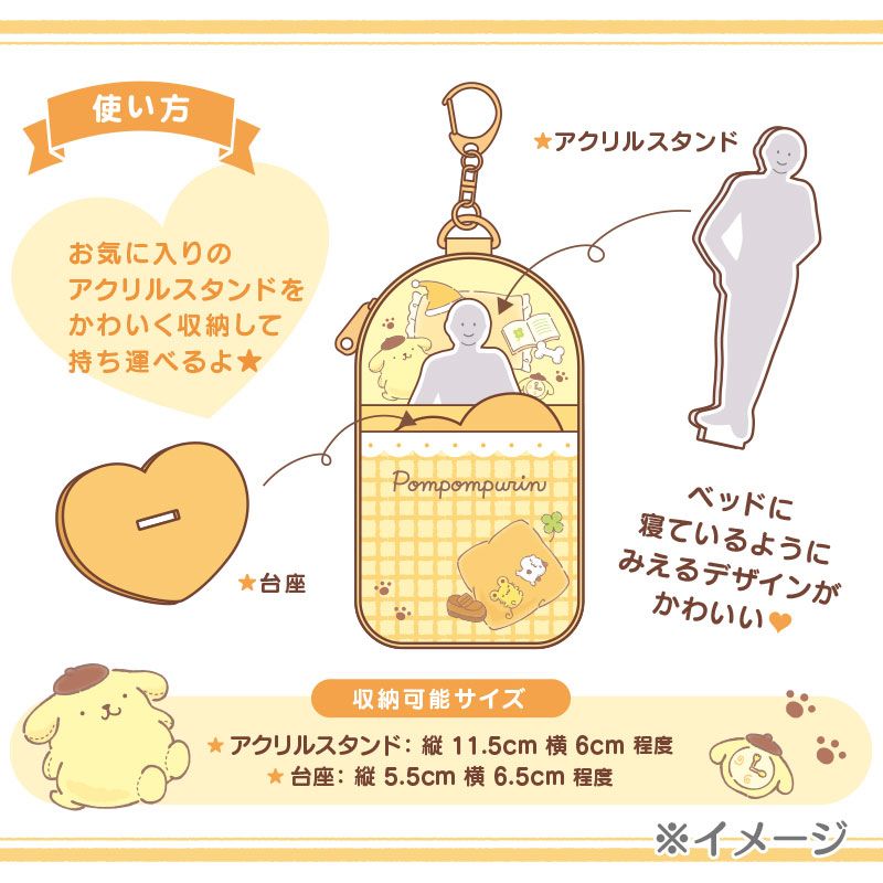 現貨｜日本正版 三麗鷗 立牌包 帕洽狗 Sanrio