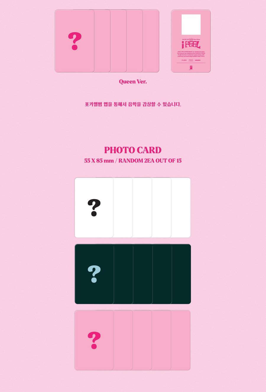 POCA版 專輯配置