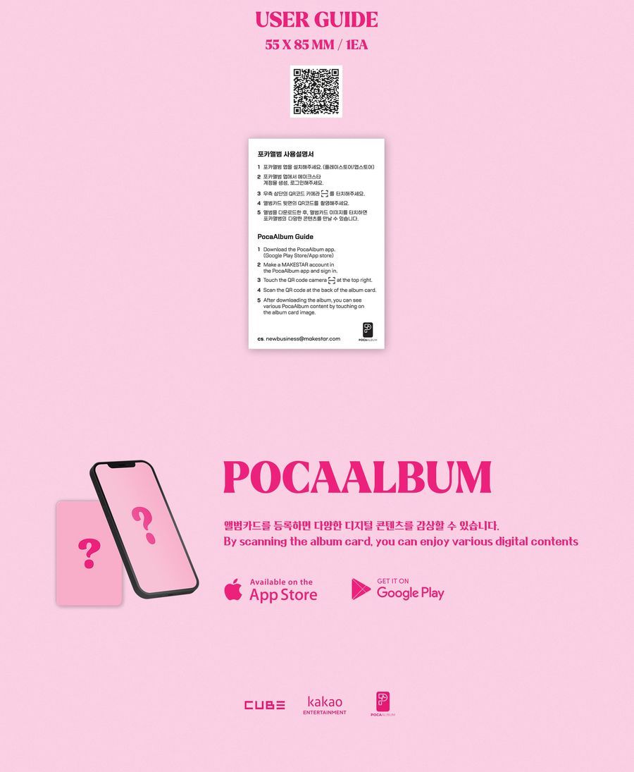 POCA版 專輯配置