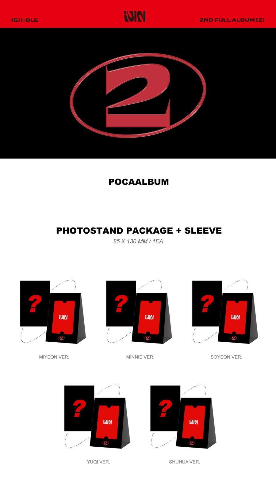 POCA單封版 專輯配置