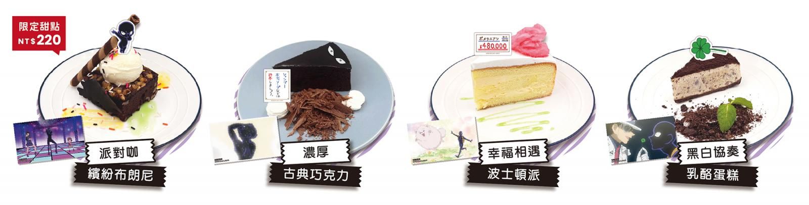 犯人・犯澤先生