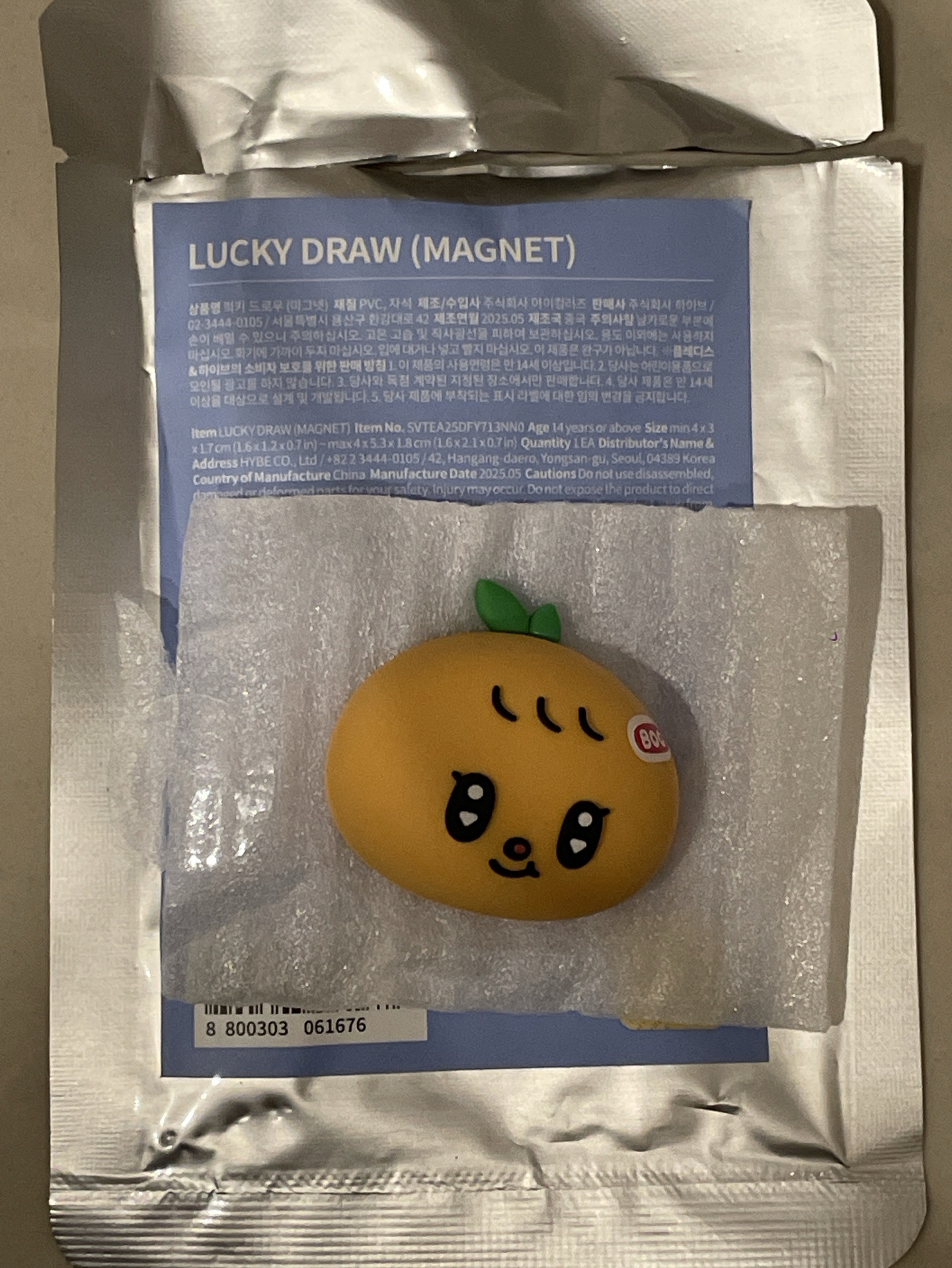 MINITEEN BBOOGYULI盲抽磁鐵