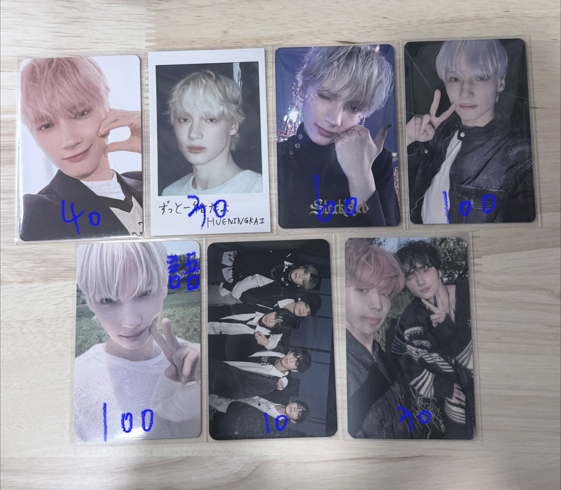 TXT 全員小卡（多顯）