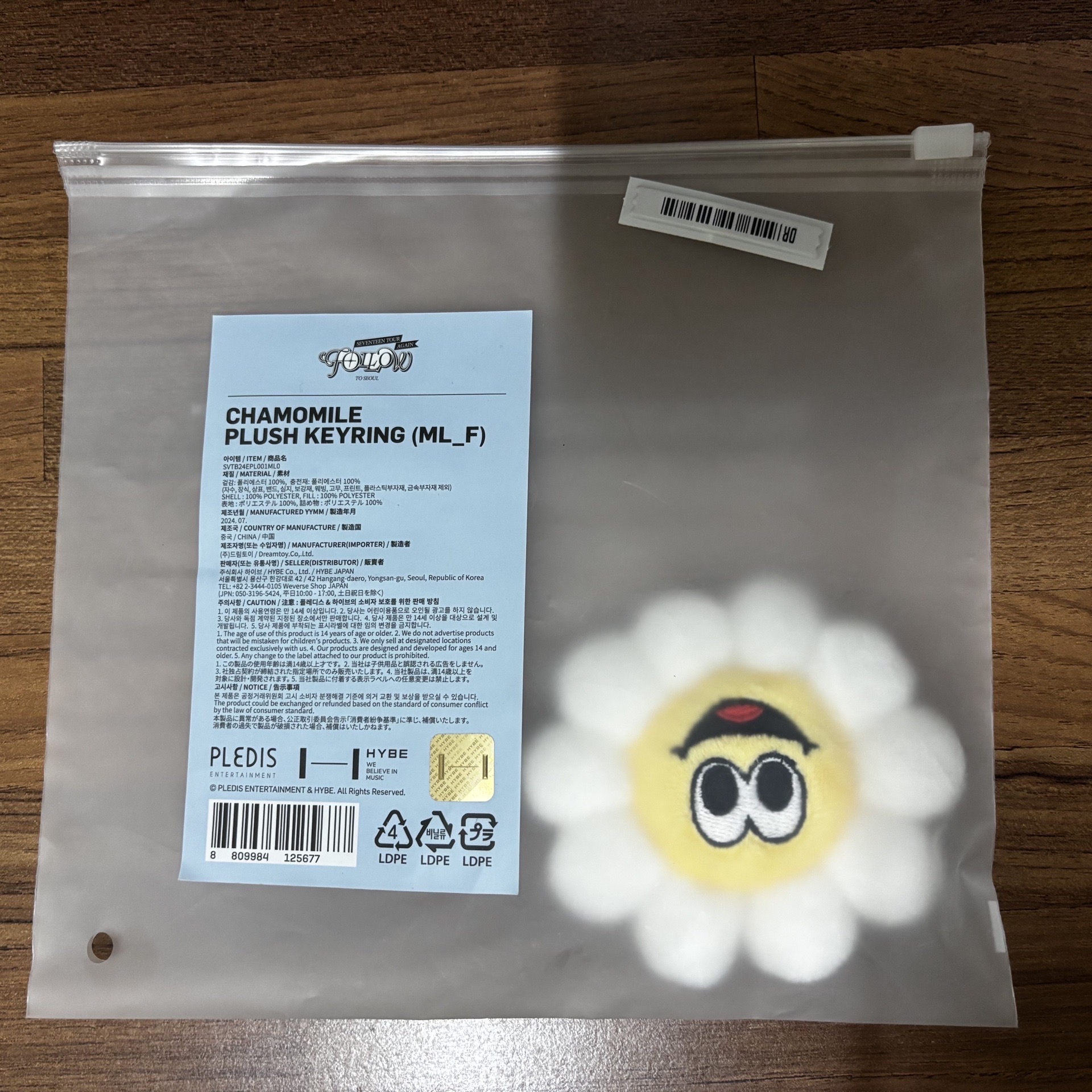 seventeen follow again 吊娃 太陽花🌻