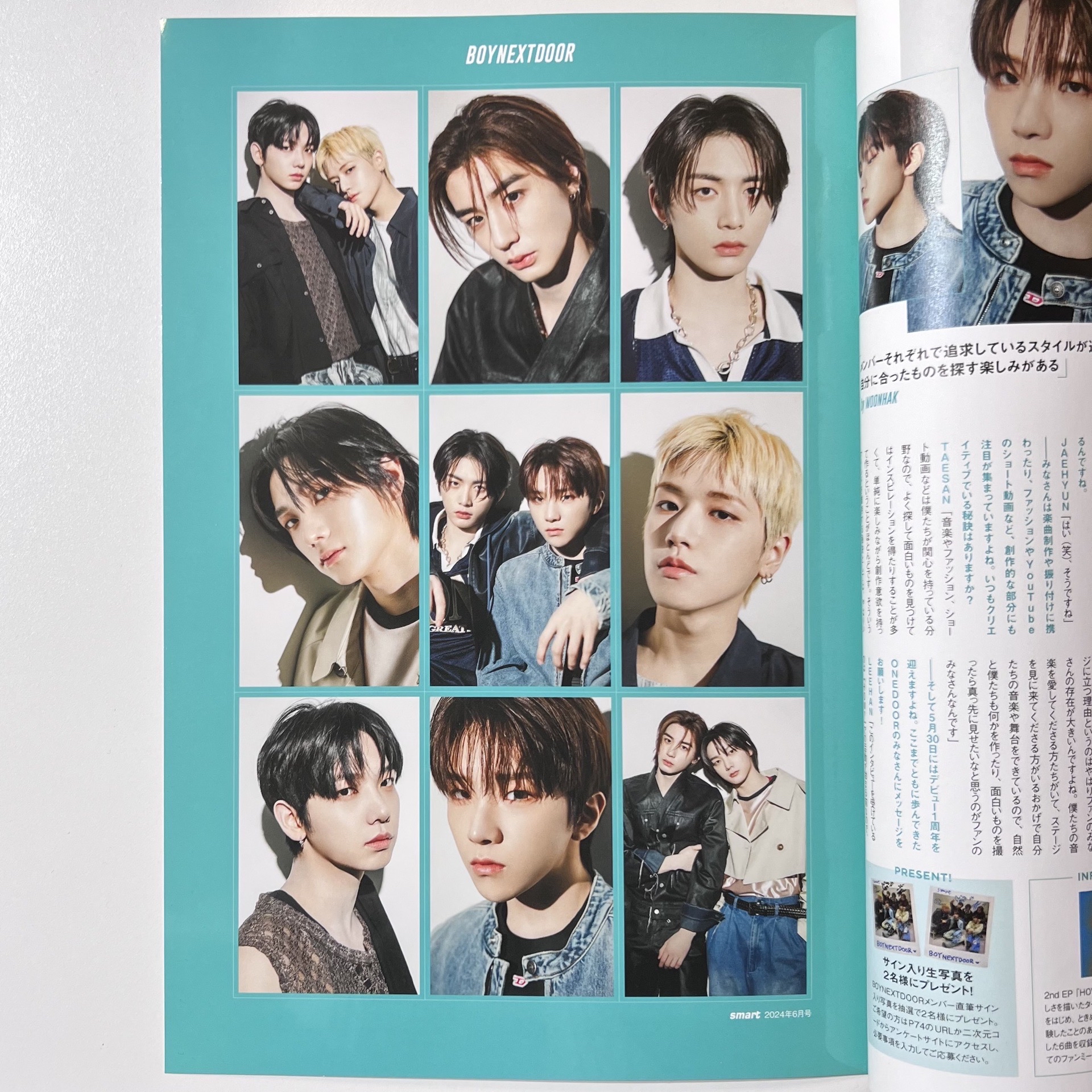 🚪Smart雜誌卡 標價含綁