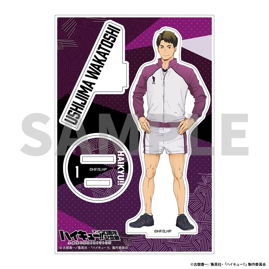 排球少年 牛島若利 10週年紀念展 當地代購 立牌 全新未拆