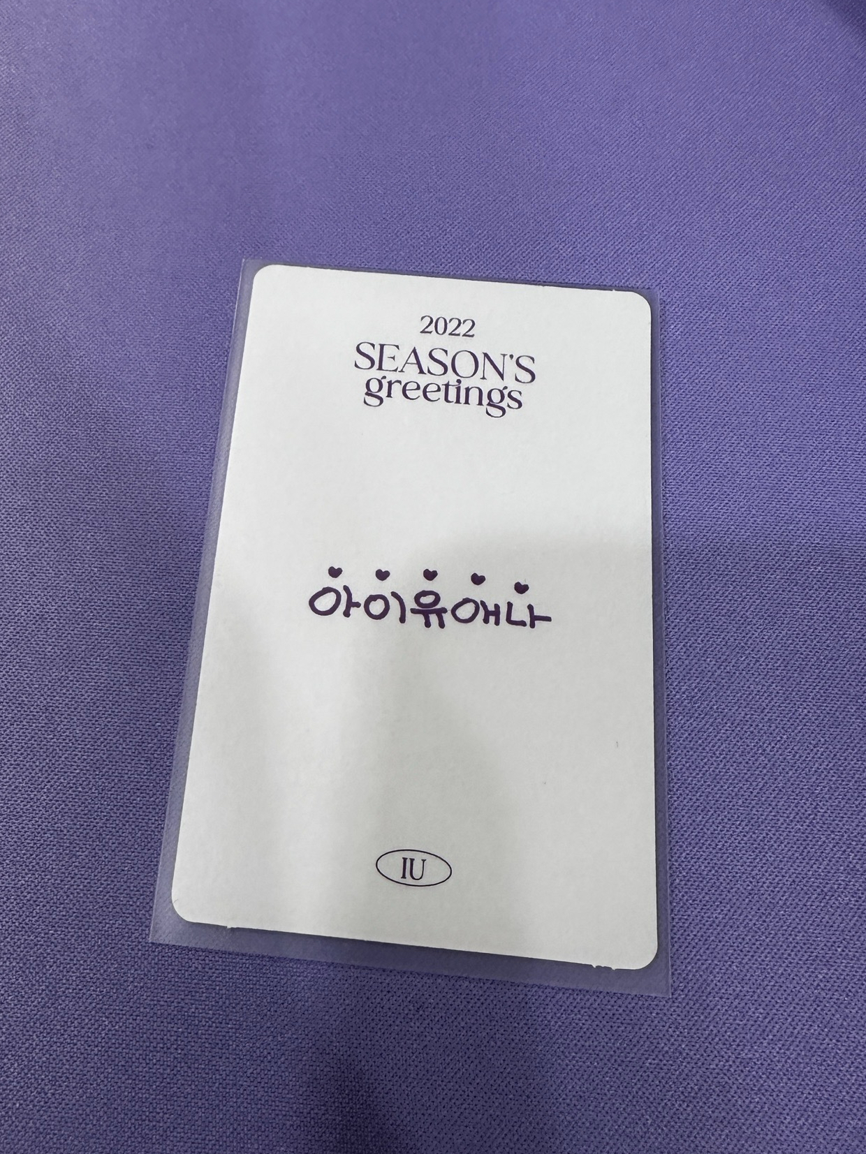 【現貨/ 複數小卡出售】 IU 年曆補償卡