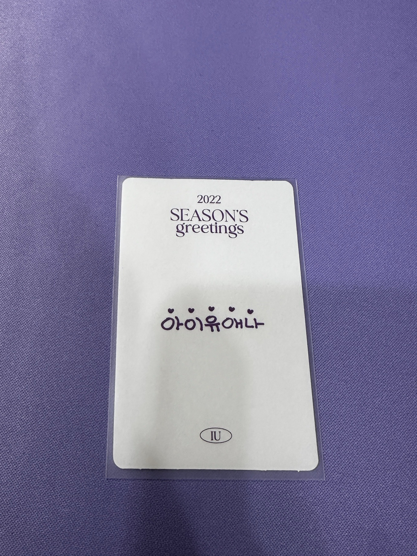 【現貨/ 複數小卡出售】 IU 年曆補償卡