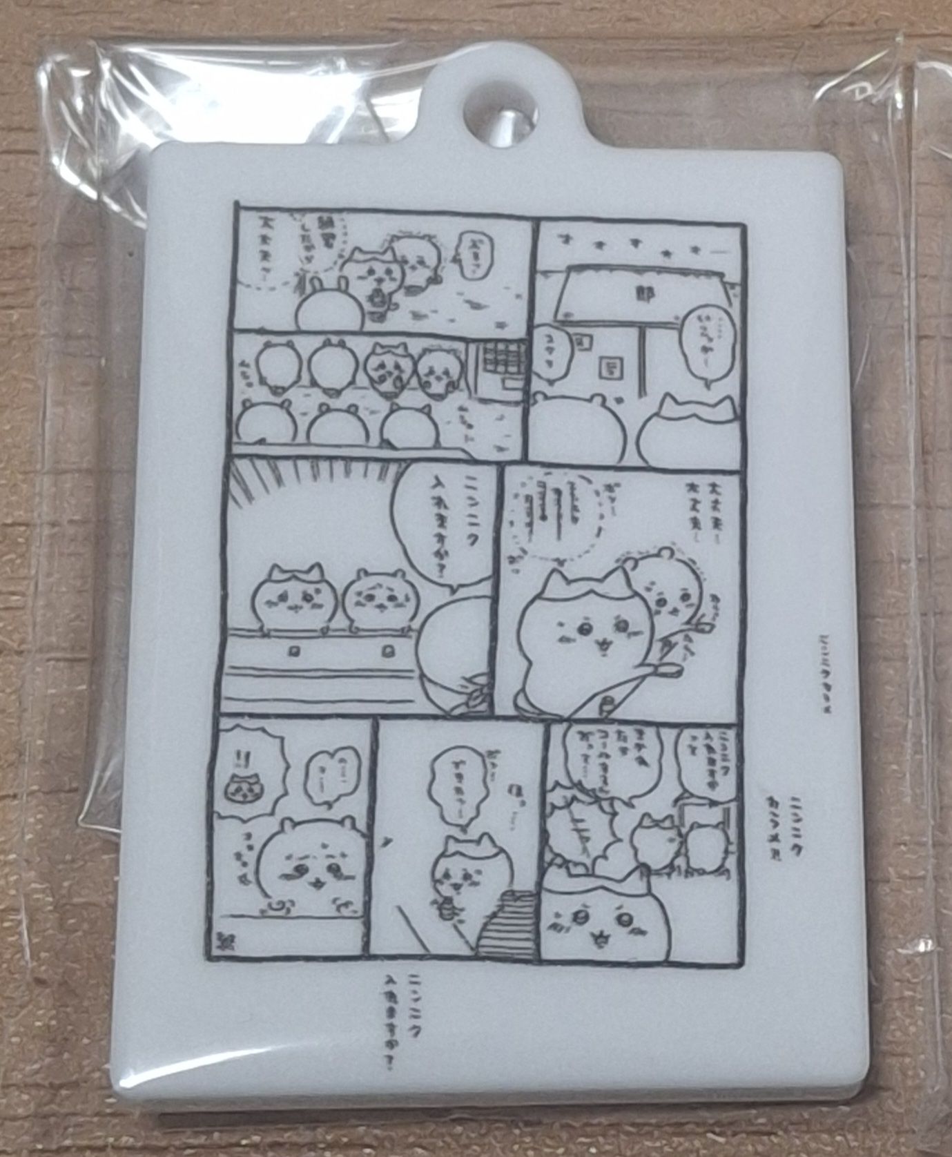 吉伊卡哇迷你原畫吊飾