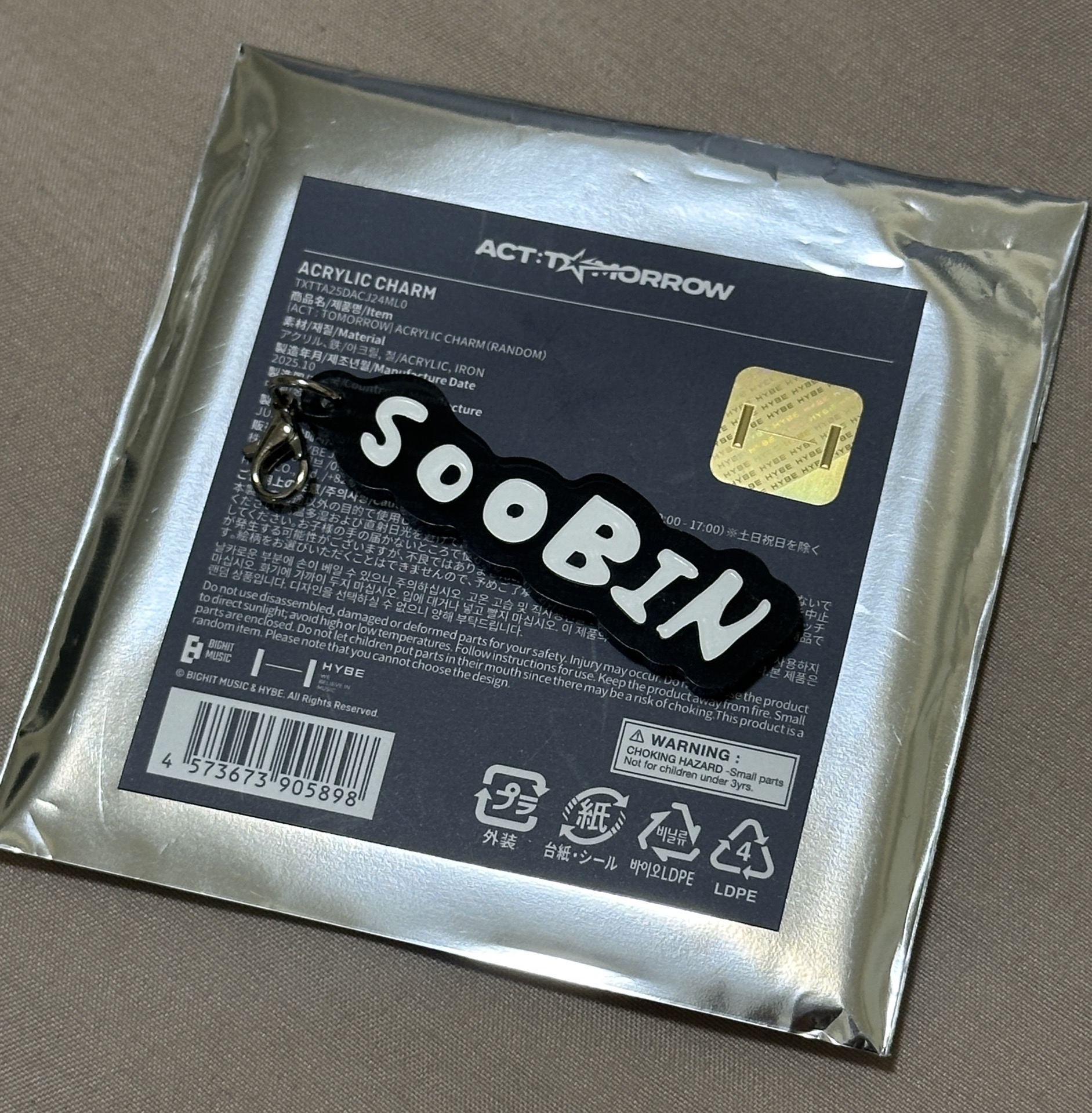 日巡 鑰匙圈吊飾 彬名字