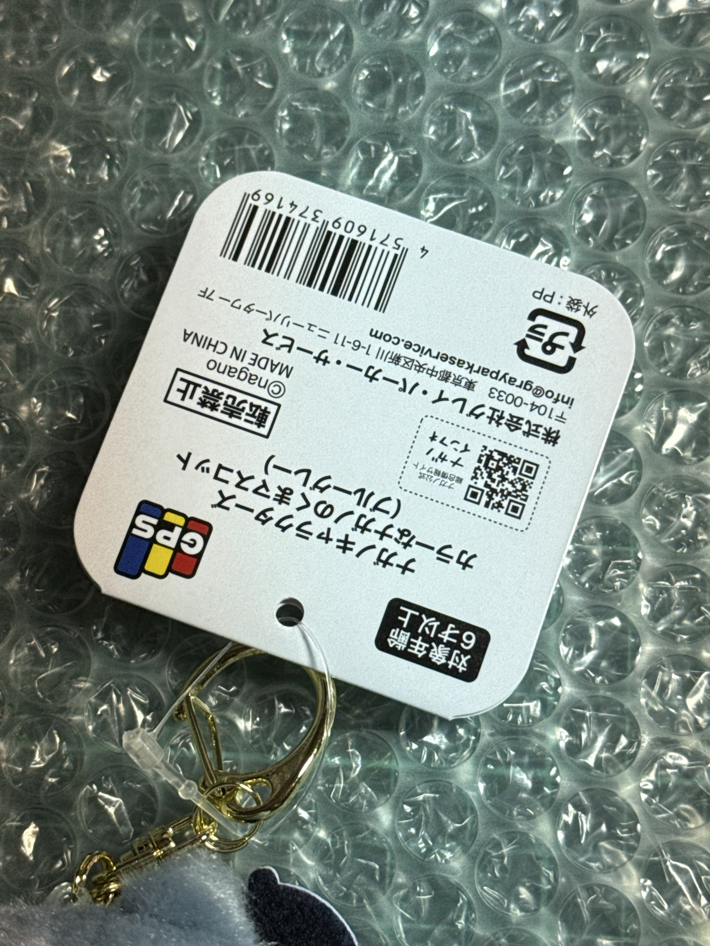 韓國限定色 藍灰色 吊飾娃