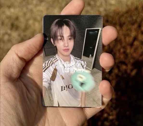 玹（可單出可當綁）