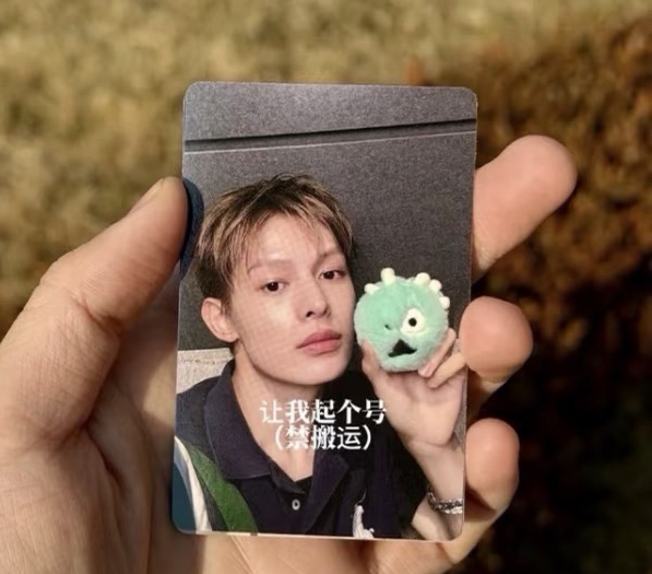 凡（可單出可當綁）