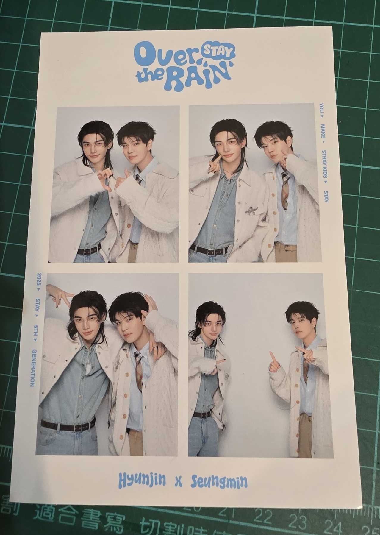 5期會員禮 人生四格卡 辰玟