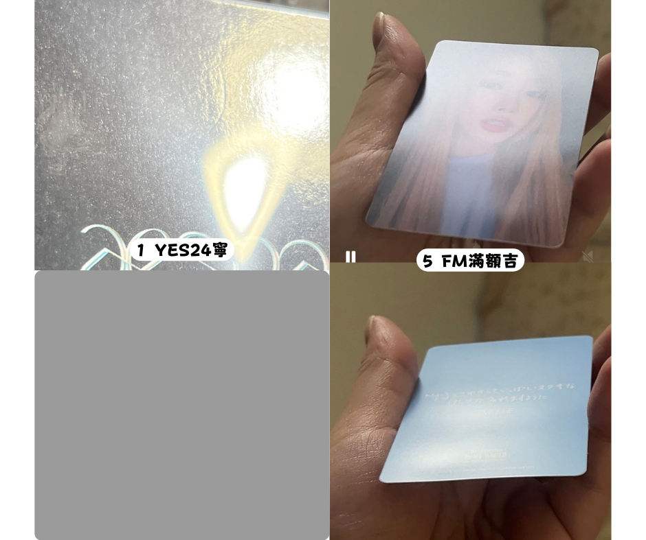 ① Yes24 對鏡寧（背損 