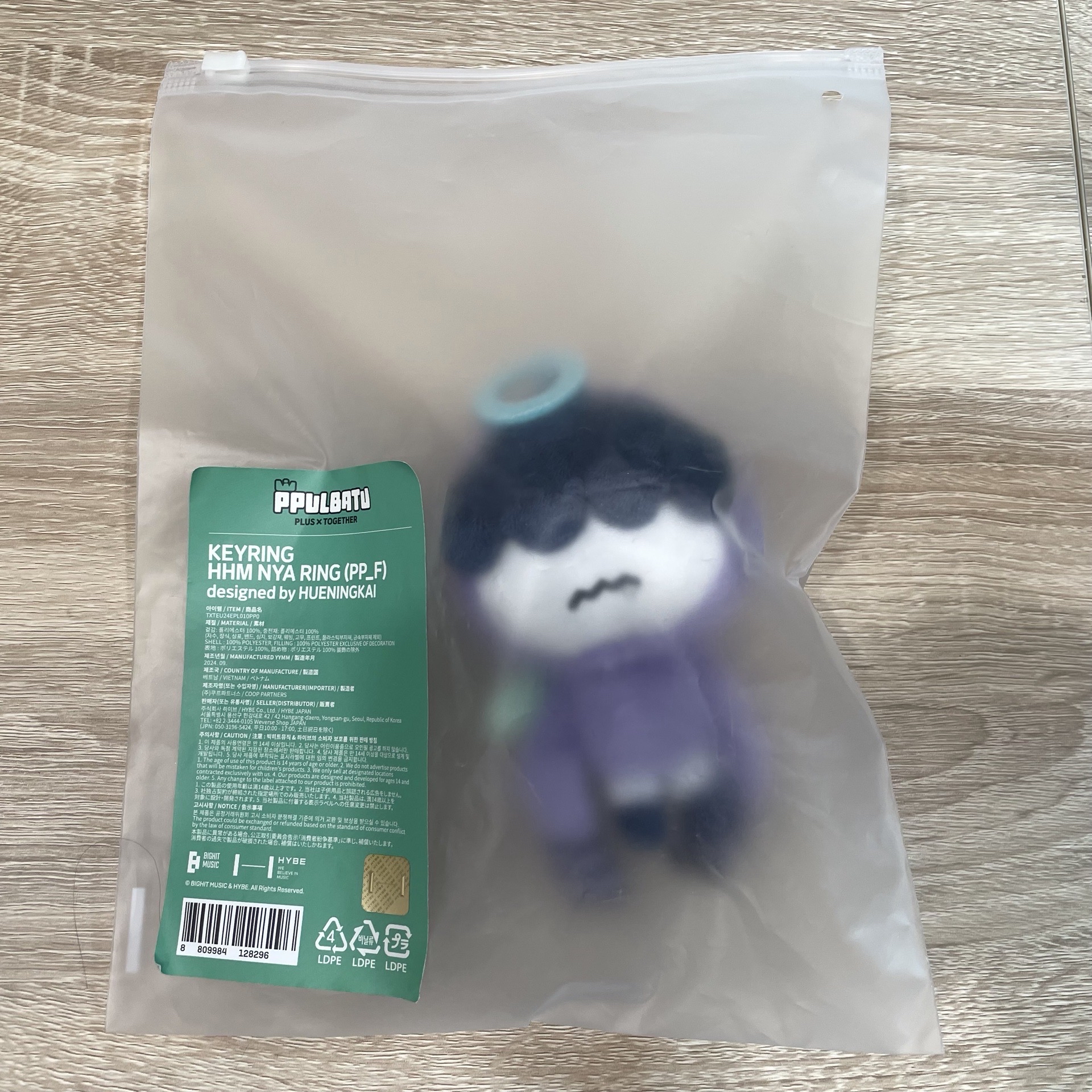 PPULBATU 原皮站姿娃娃 哼呀寧 需綁