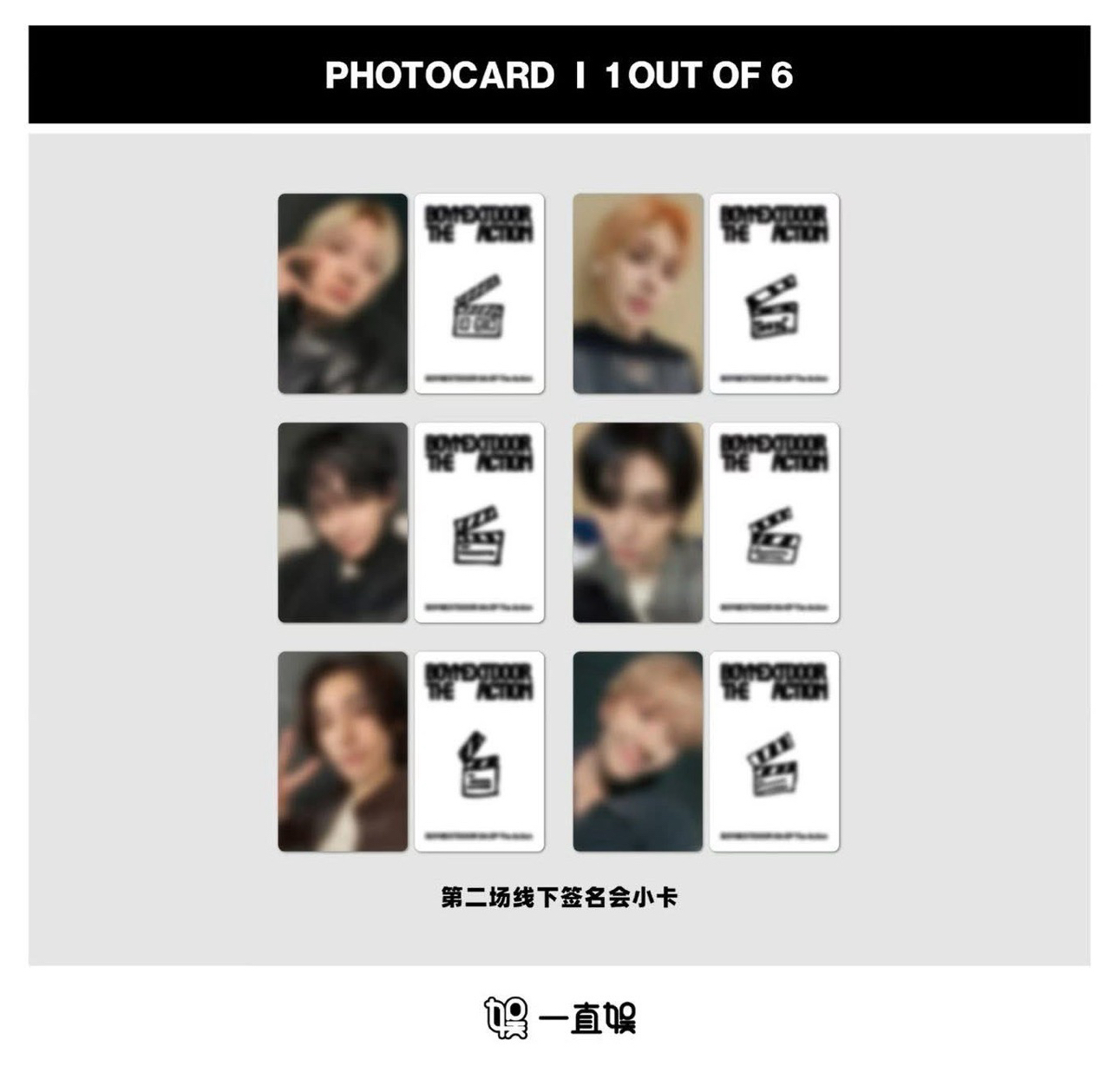 The Action yzy 線下2.0 北京 簽售卡 