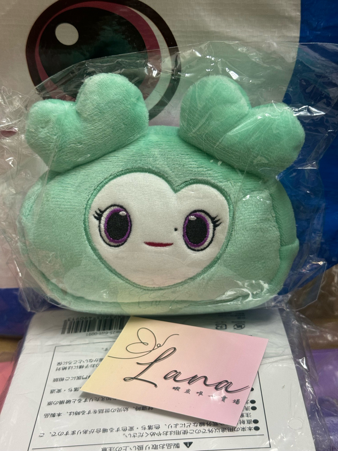 23’ 五巡 化妝包 mina 全新未拆