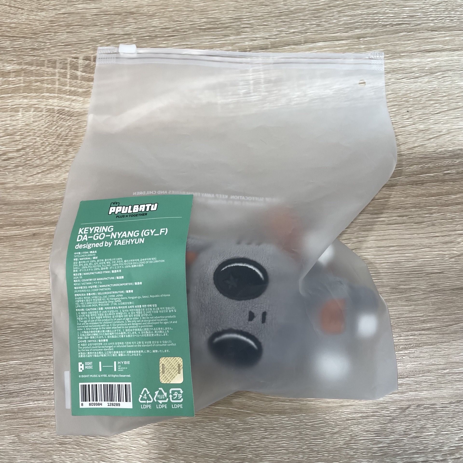 PPULBATU 原皮站姿娃娃 松喵 需綁