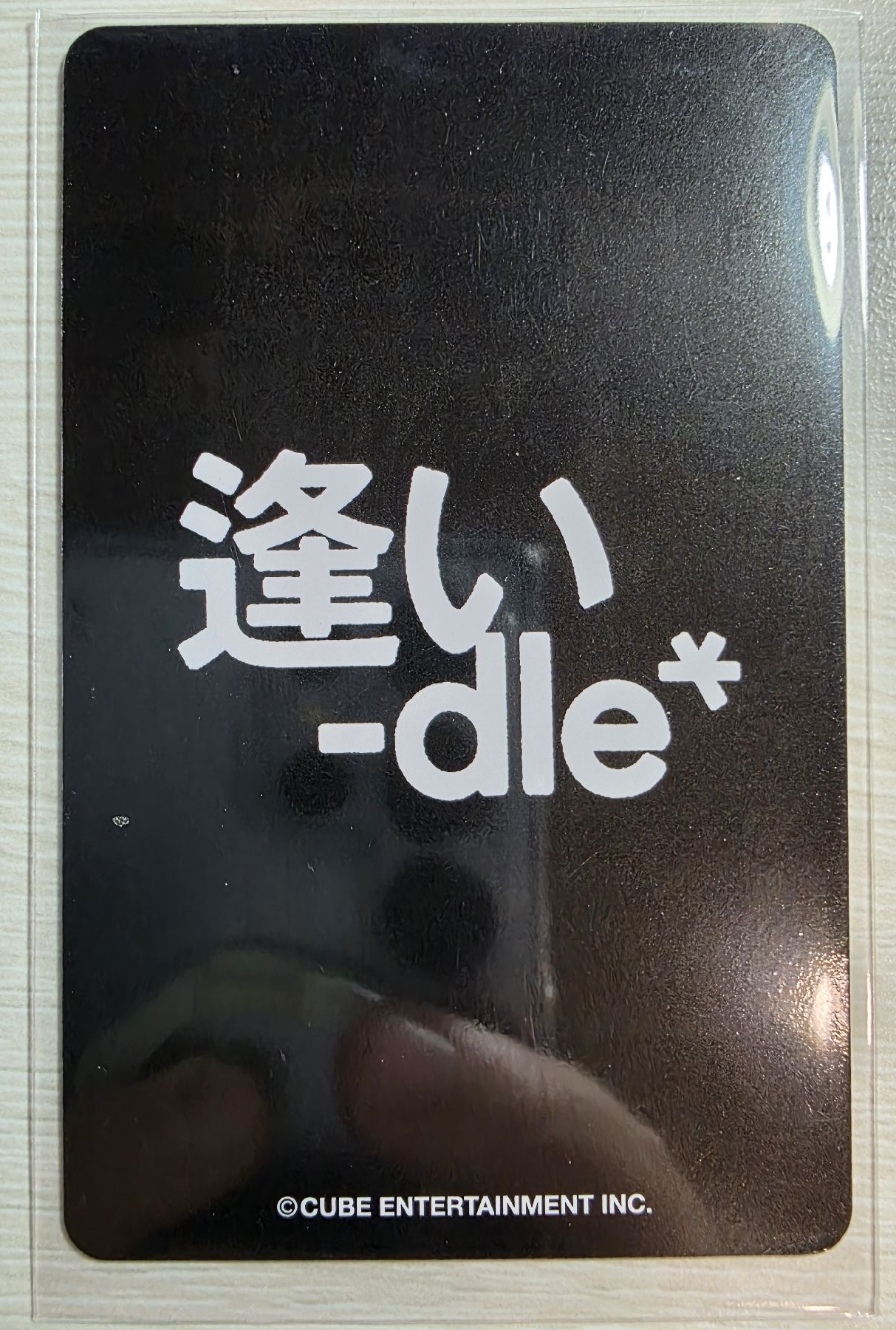 i-dle 日專隨機卡包 娟