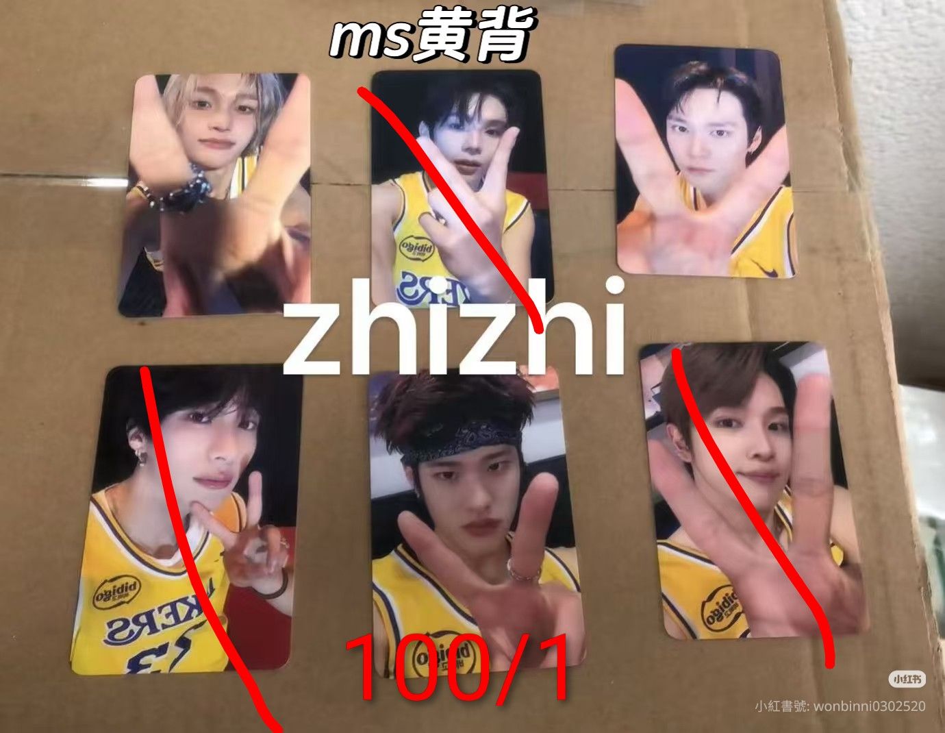 只售未劃的成員 三張一起售