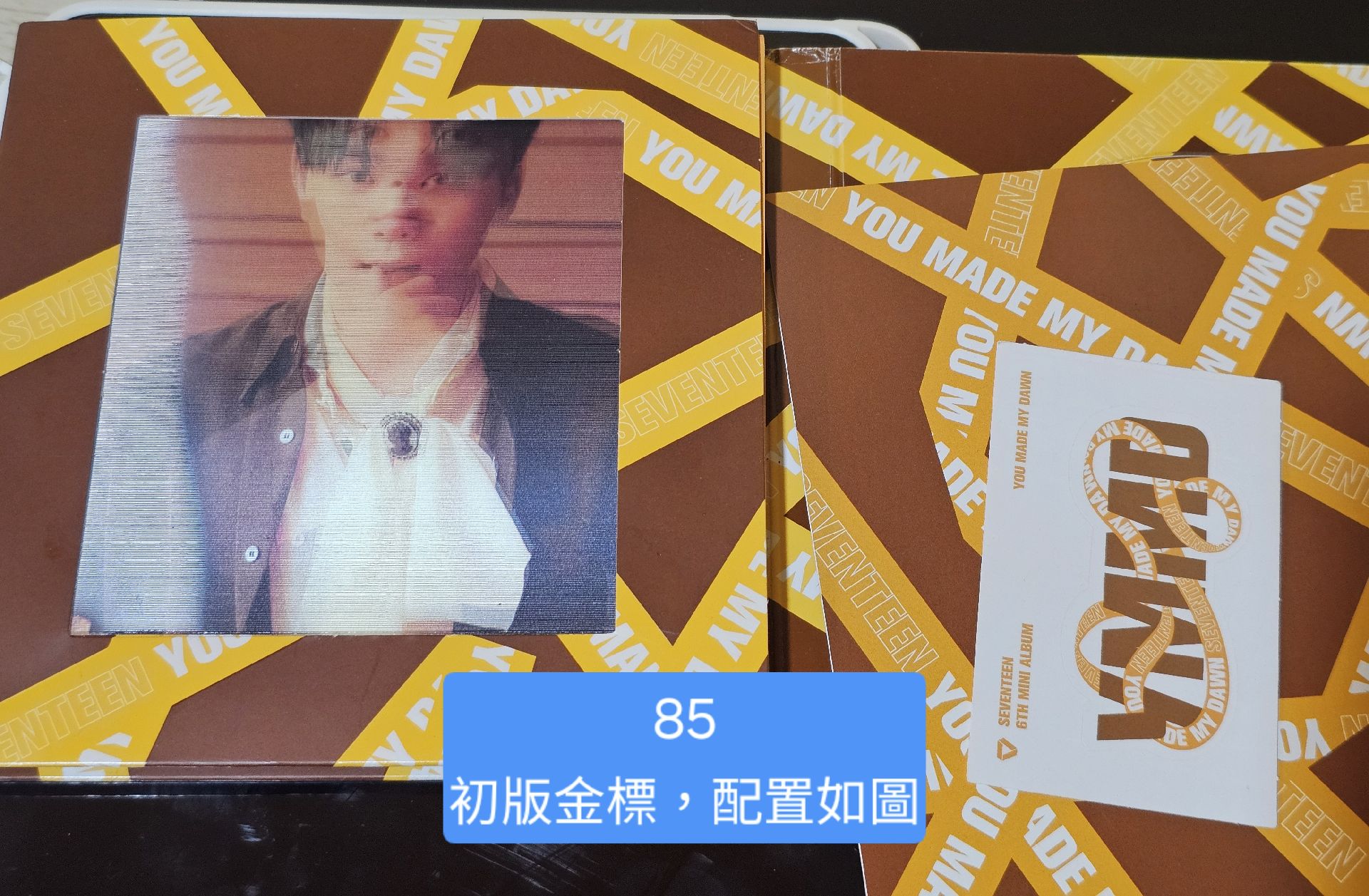 mini6初版金標空專