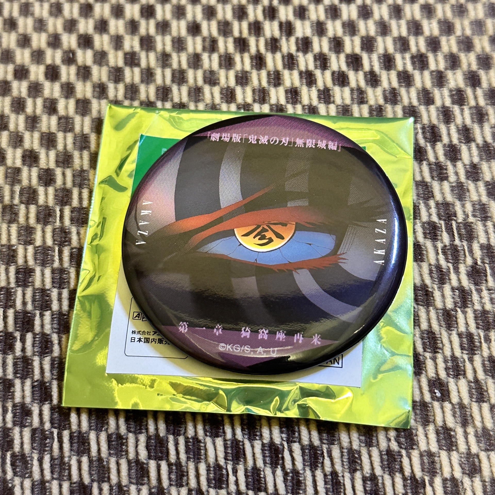 鬼滅之刃 猗窩座 無限城 眼神 徽章 電影 快閃