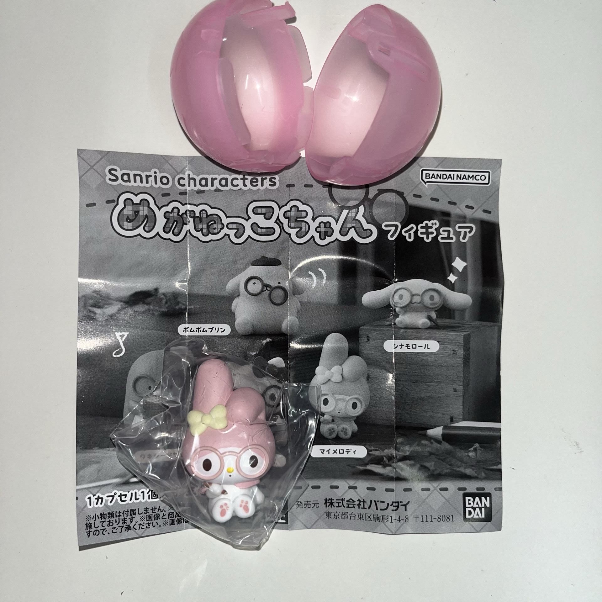 三麗鷗｜眼鏡扭蛋｜美樂蒂