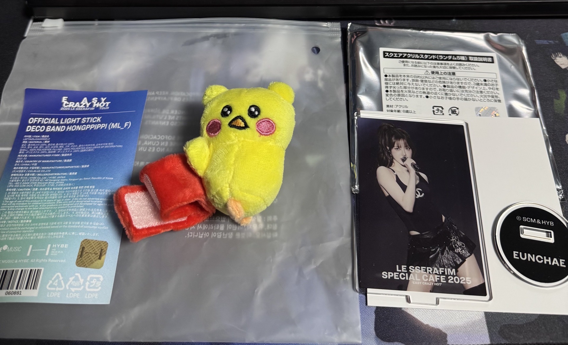 恩採手燈娃+咖啡快閃店恩採立牌                     