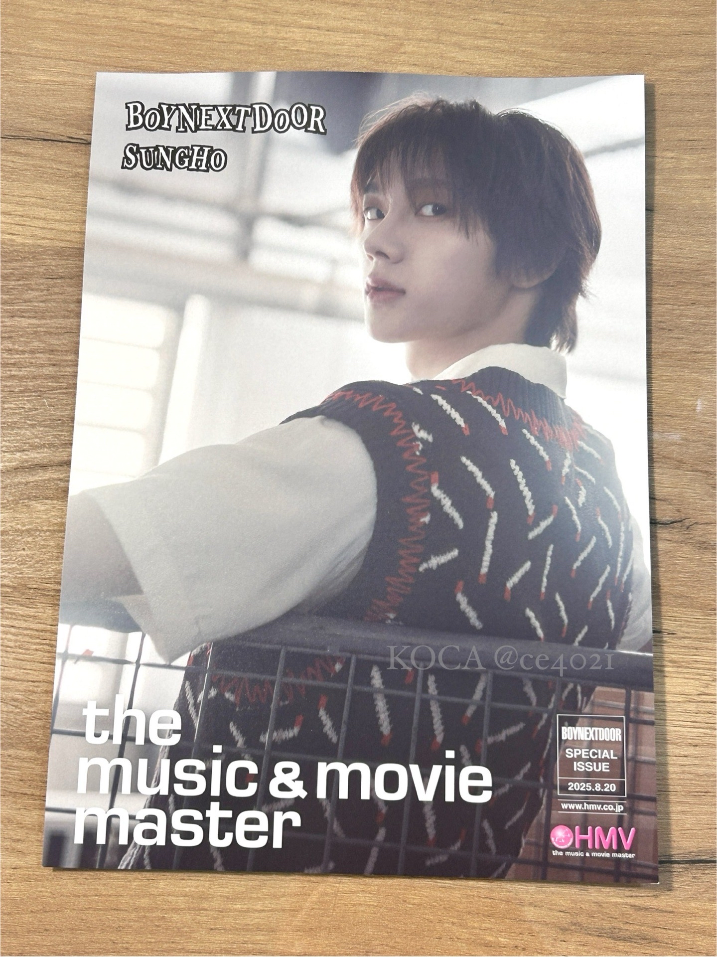 朴成淏（可當多帶）