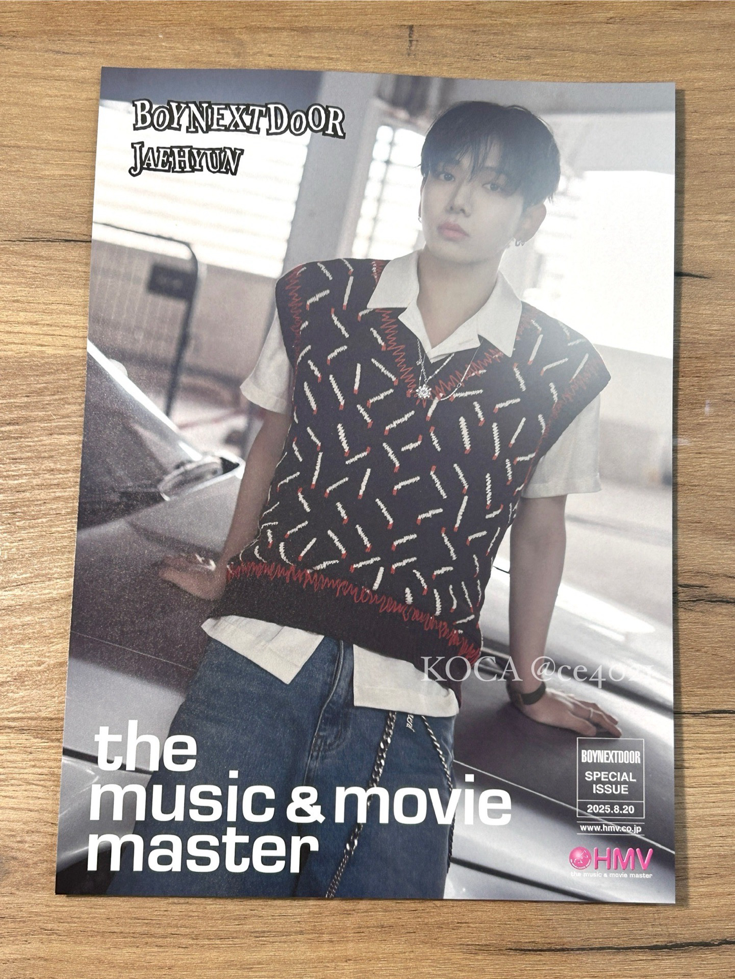 明宰鉉（可當多帶）